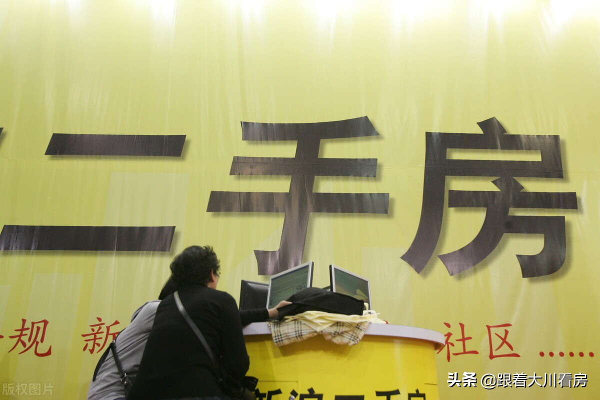 买二手房牢记“6个步骤”，不能理解记住就行，基本不会选错房