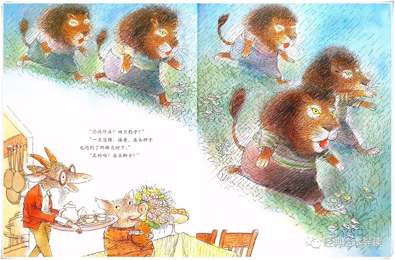 一组数字的游戏——《一个下雨天》导读