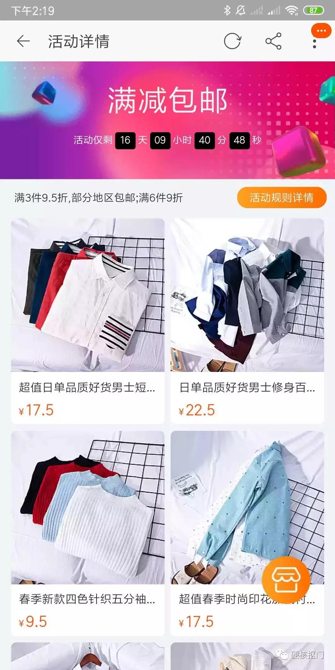 时尚爆款男鞋推荐,男鞋推荐男款高颜值