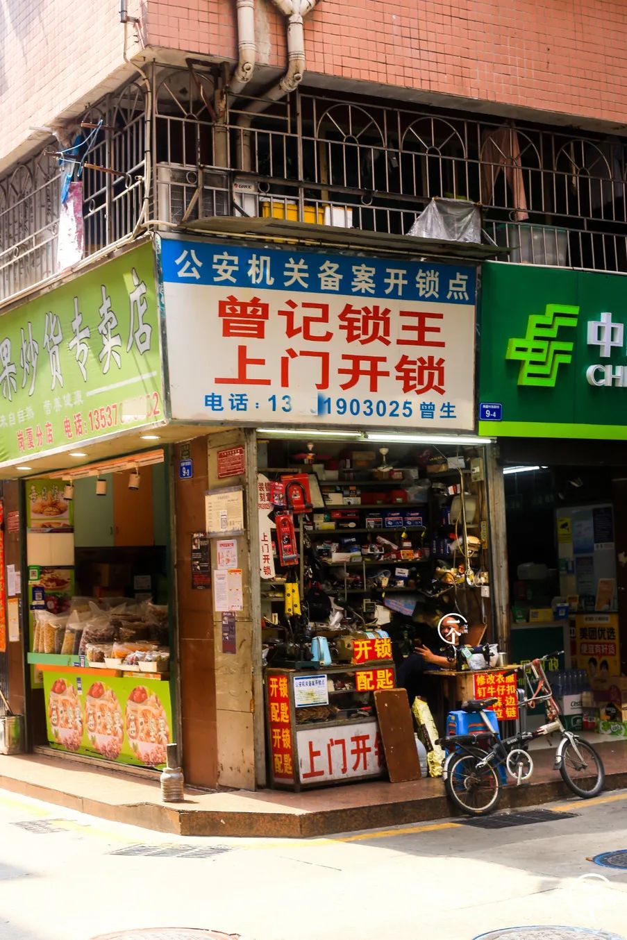 深圳最旺城中村,深圳cbd在市民中心还是福田