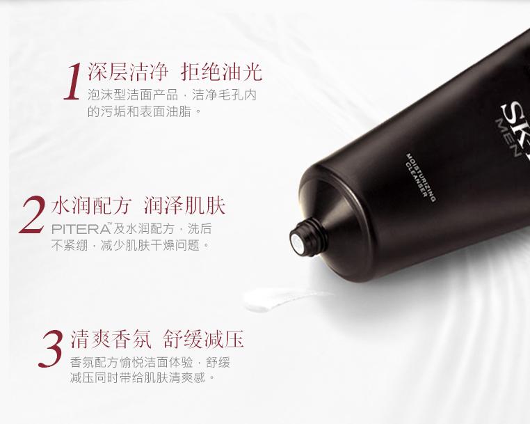 双十一预售男士护肤套装,口碑最好的男士护肤冬季