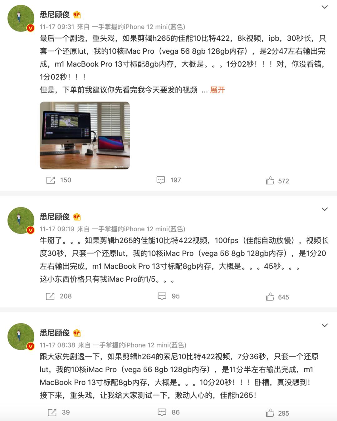 苹果m1性能详细分析一万字的总结,苹果m1性能相当于什么电脑性能