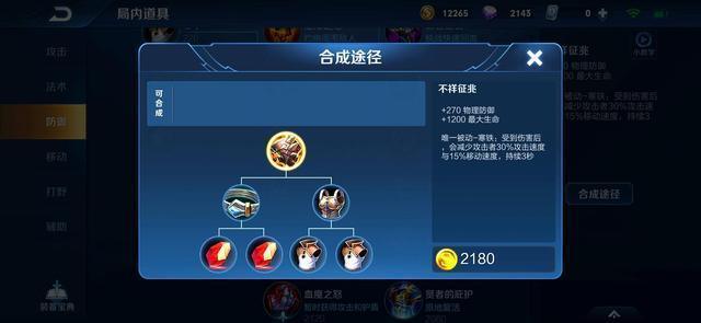 王者荣耀夏侯惇的暴击流,王者荣耀夏侯惇高爆发伤害