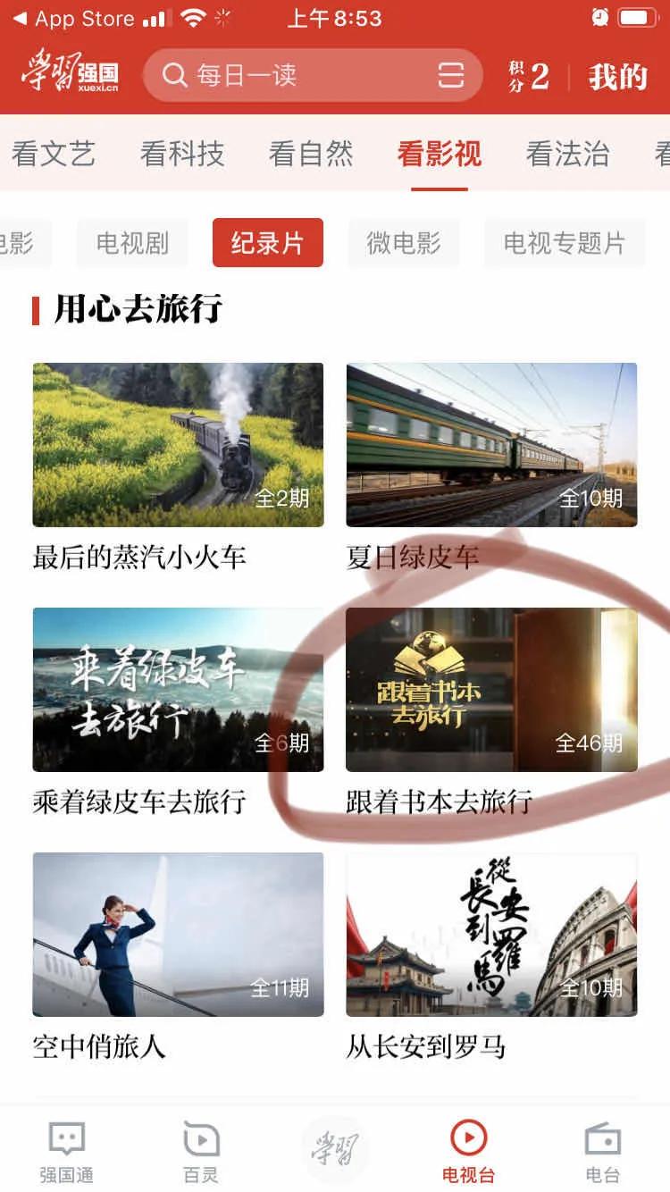 双减政策下免费的学习app,双减政策后学生自学必备十大app