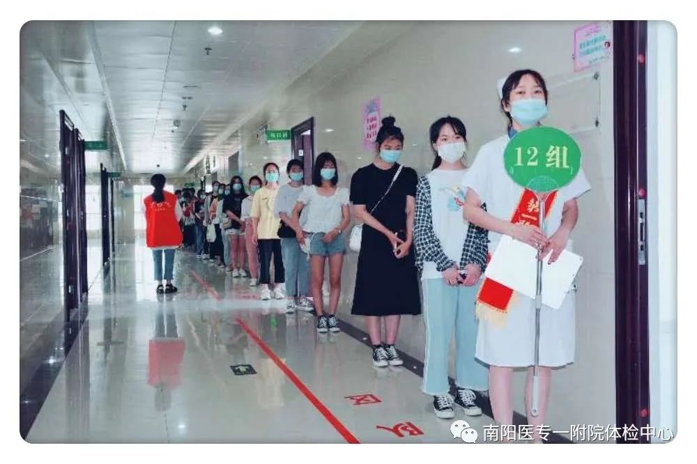 医院体检科便民服务,南阳市中医院体检中心