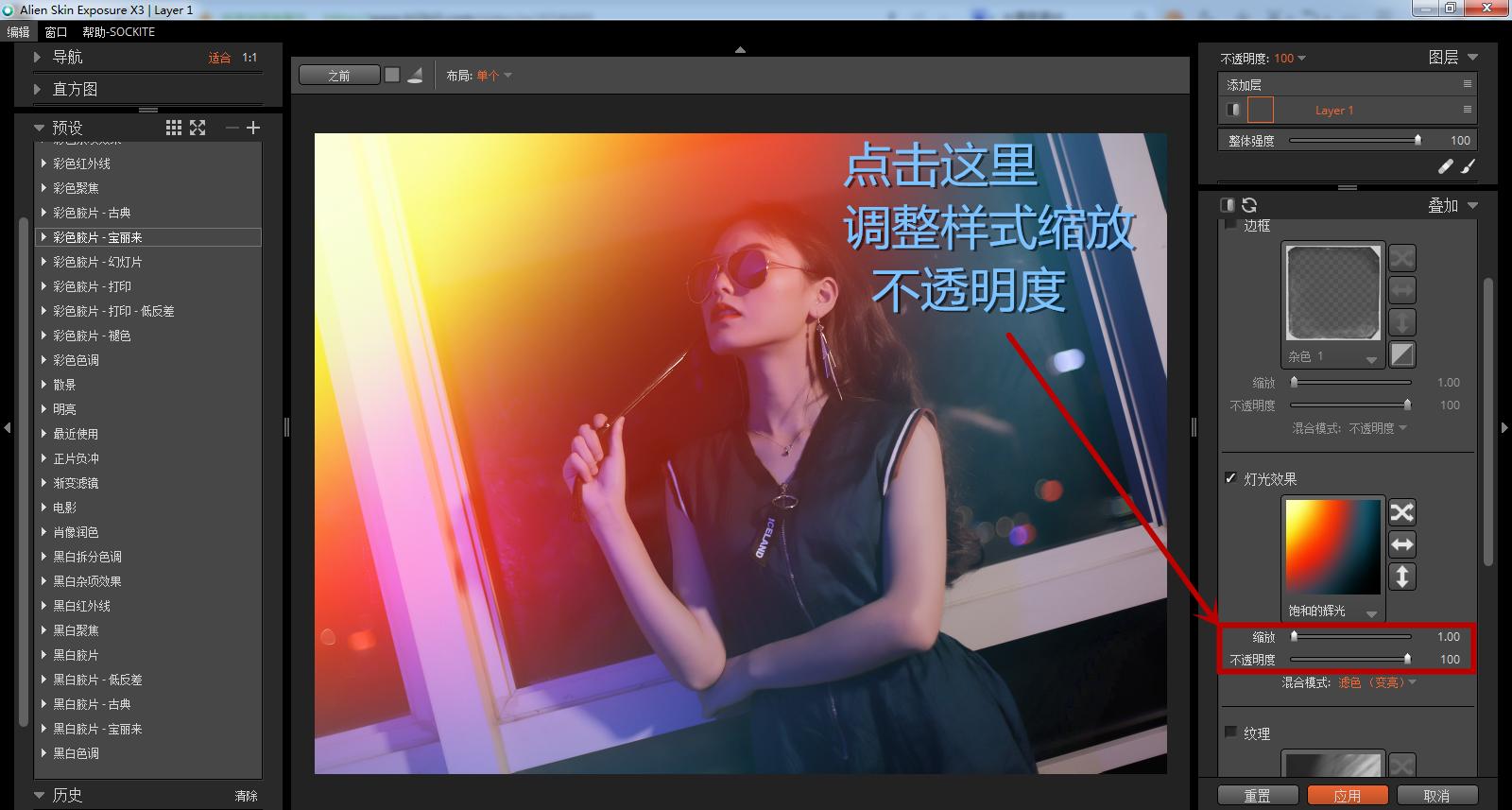 拍摄漏光的技巧,阴天摄影的技巧