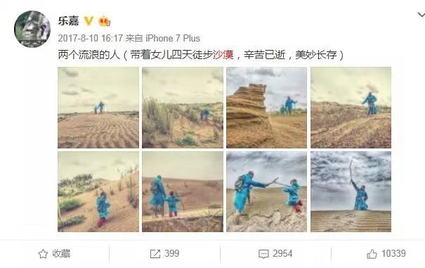 明星育儿经：乐嘉送灵儿去少林寺，张亮说不能直接亲吻女儿