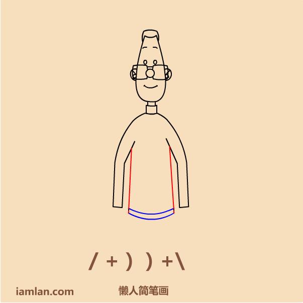 小头爸爸画画教程,画大头儿子小头爸爸