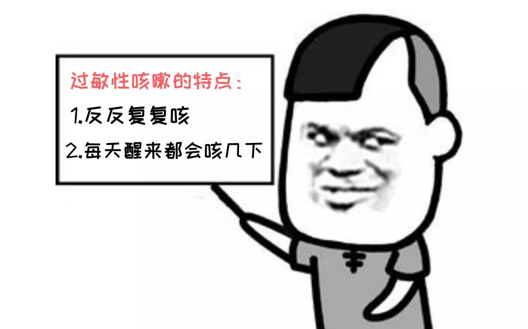 孩子过敏性鼻炎咳嗽咳不停怎么办,宝宝咳嗽怎么办最佳治疗方法