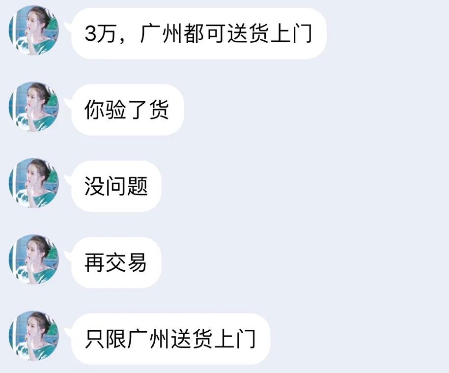 发国难之财怎么判刑,发国难之财的人判多少年