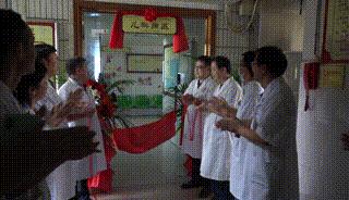 祝贺！南宁市一医院医疗集团成员单位——南宁市第七人民医院特色儿科正式投入使用啦