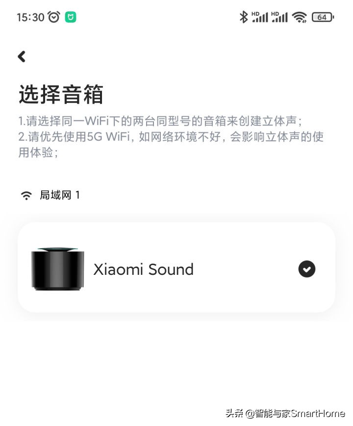 小米智能音箱sound评测,小米sound智能音箱怎么样