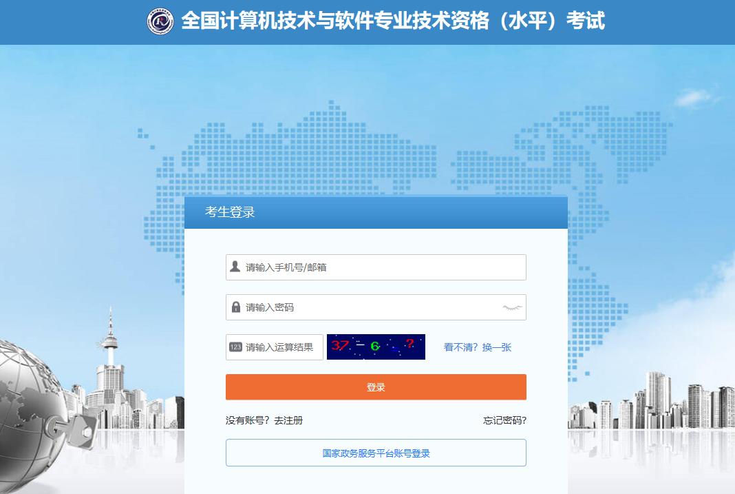 软考打印准考证时间,安徽软考打印准考证时间