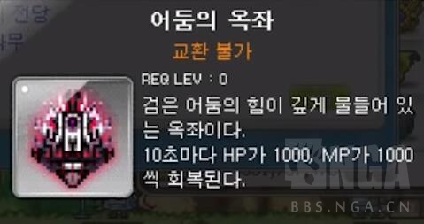 冒险岛韩服最新消息2024,冒险岛韩服完整视频