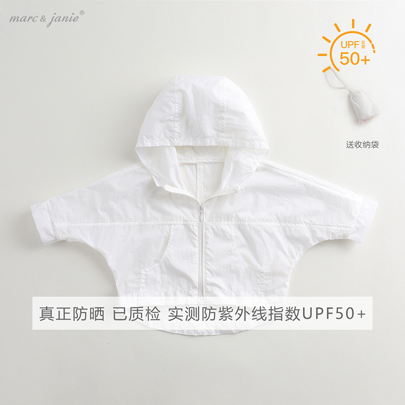 防晒衫推荐,高档防晒衫正品好看女款