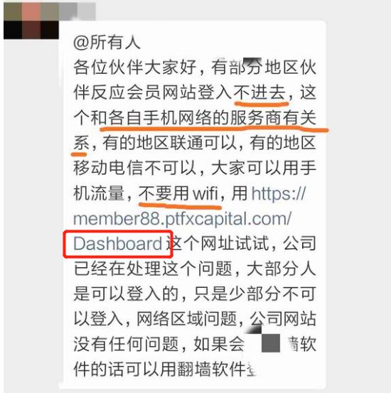中产阶级毁灭者，详解外汇投资*局骗**