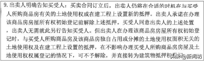上海一女子买房赔了房子,上海一女子买房首付没了还要被骗
