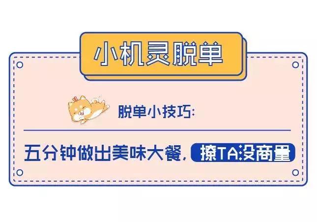 顺丰优选几点五折,顺丰优选抢购攻略