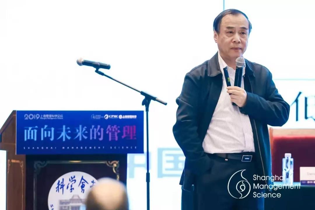 2019中国管理科学学术会议,上海管理科学论坛