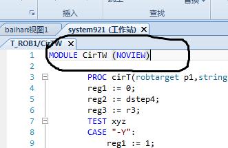 abb机械手灵敏度和负载在哪设置,abb机器人摆焊焊接指令在哪里