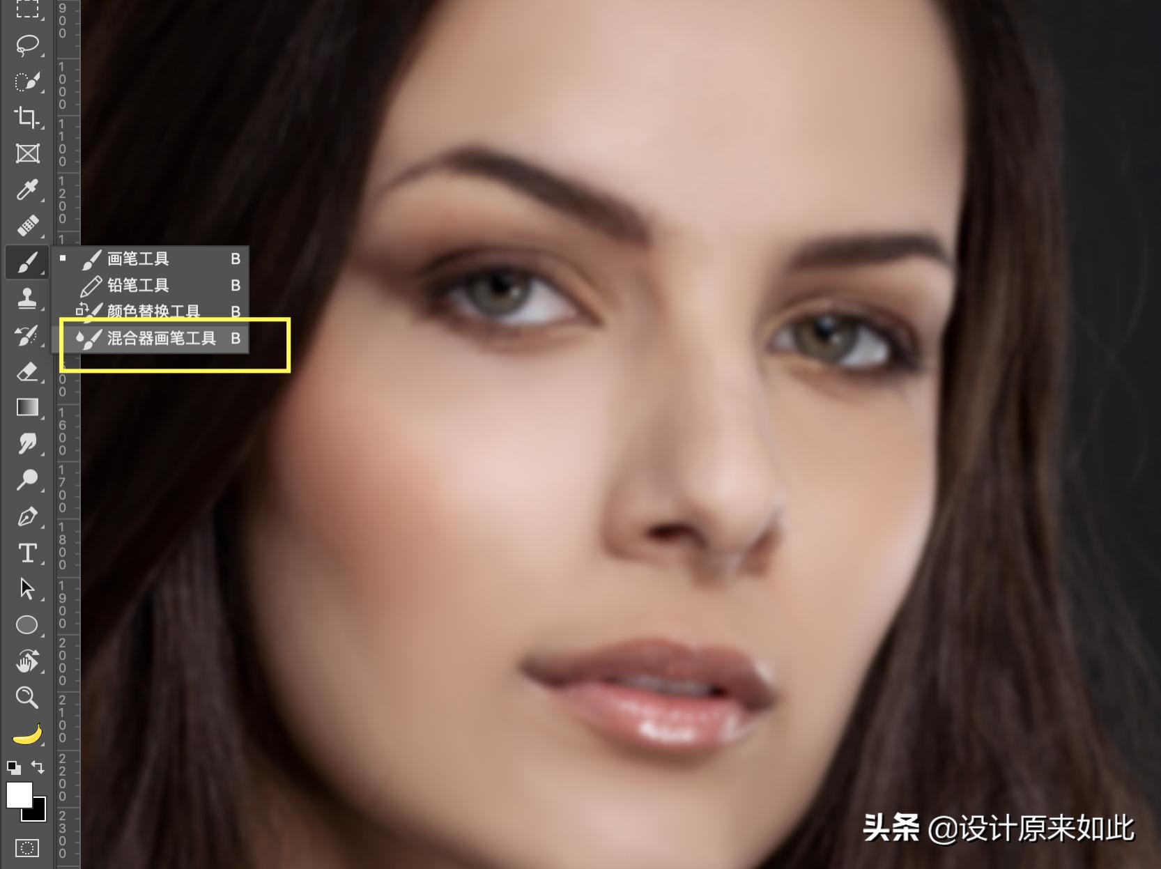 ps怎么用混合器画笔消除边界,ps如何用混合画笔制作3d炫彩字