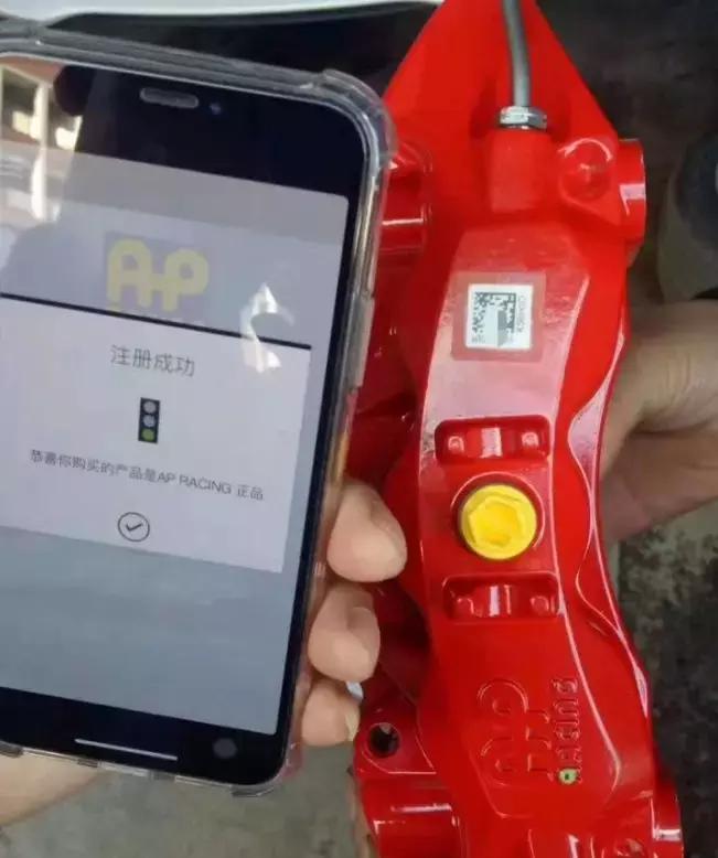 山寨刹车有原装的好吗,山寨刹车和正牌哪个好