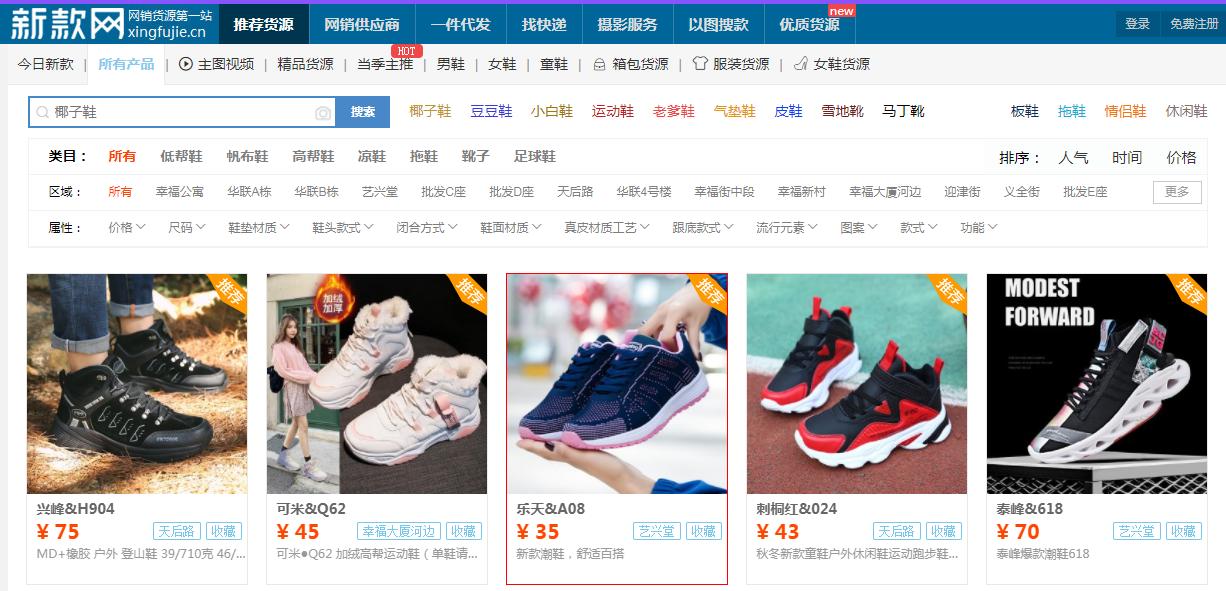 淘宝开店没有浏览量,淘宝货源网站官网