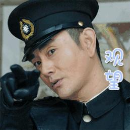 宝石老舅野狼disco还是那么洗脑,老舅野狼disco完整版歌词