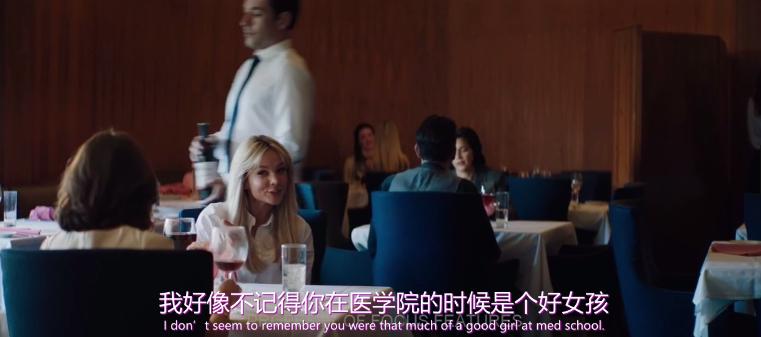 女生单独喝醉就活该被凌辱?没想到这美人,转型第一部就R级尺度