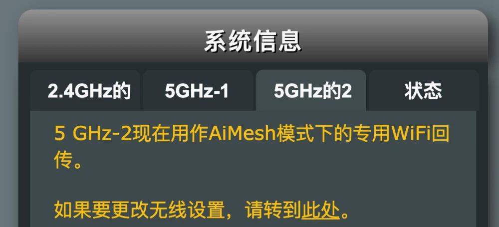 华硕灵耀u3000评测,华硕灵耀ac3000锐捷星耀m32