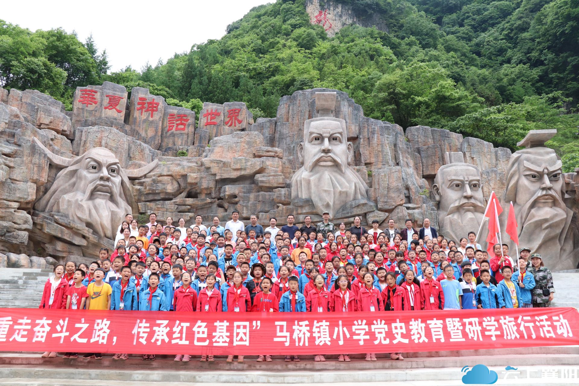 兴国县第一小学研学旅行,仙女湖一小学研学旅行