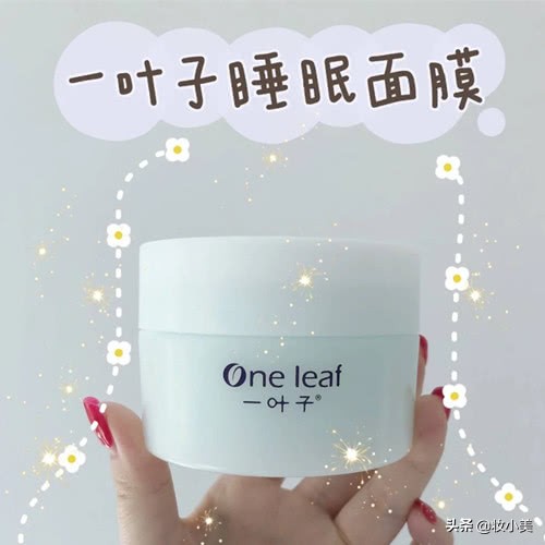 最好用的保湿睡眠面膜,深度滋润睡眠面膜悦木之源