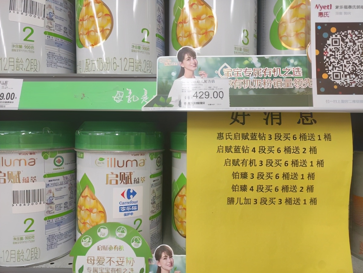 国产奶粉进口奶粉销量高,销量比较好的国产奶粉