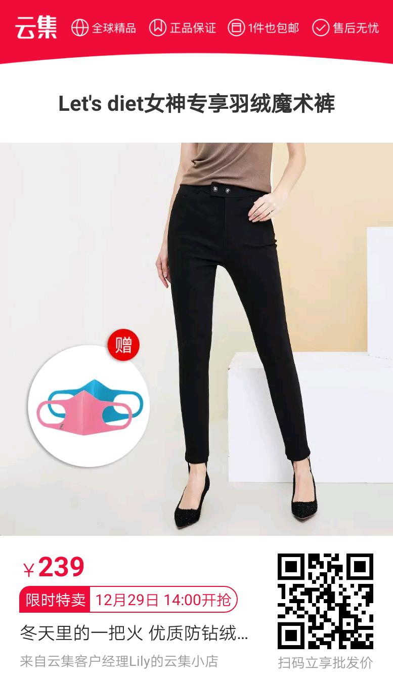 冬天好穿的羽绒裤,这个冬天的最佳选择羽绒裤