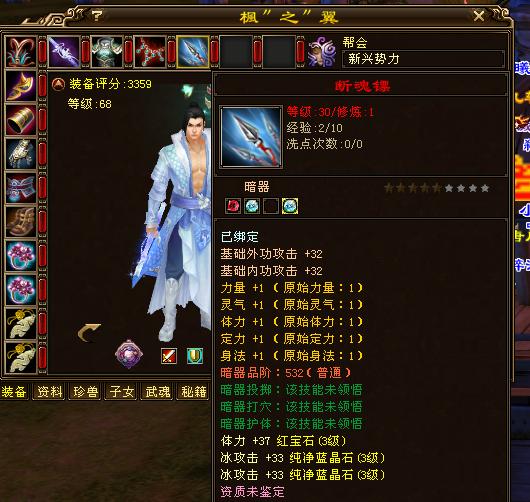 天龙八部：有钱人游戏怎么玩？卡级第一人玄天宗包圆全区物资