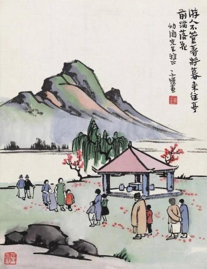 万般滋味皆是生活配图,万般滋味皆是生活歌词