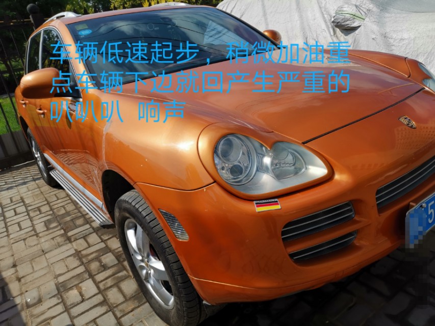 新款保时捷卡宴行驶中嗡嗡响,保时捷卡宴中控下面异响