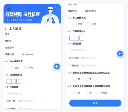 辽宁省葫芦岛市新冠肺炎疫情报道,辽宁省葫芦岛市疫情防控中心