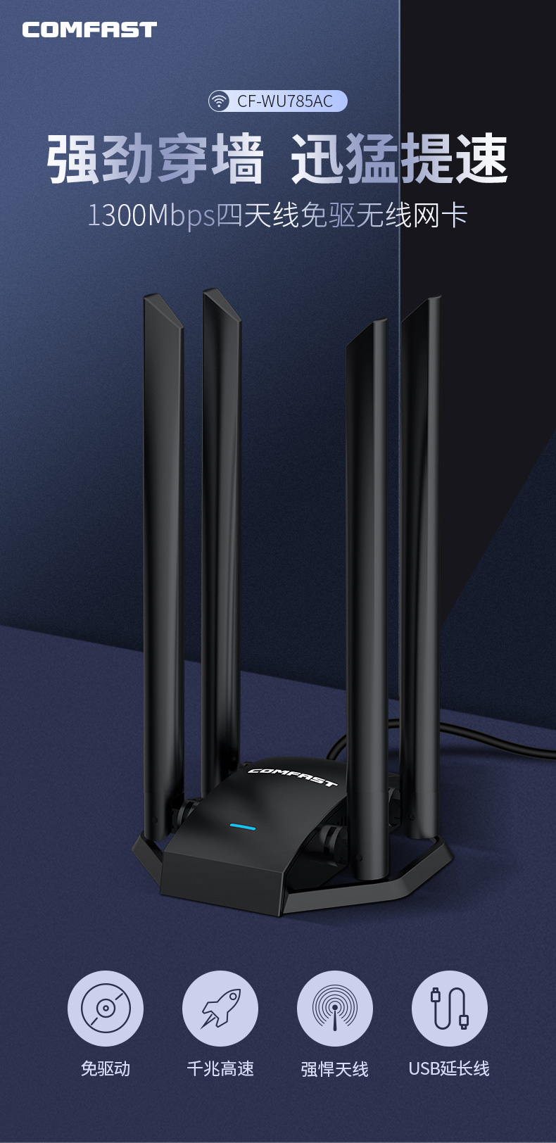 穿墙能力强的网卡,穿墙网卡选哪个