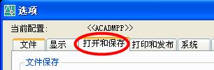 cad输入命令出现未知命令解决方法,cad输入命令出现未知命令