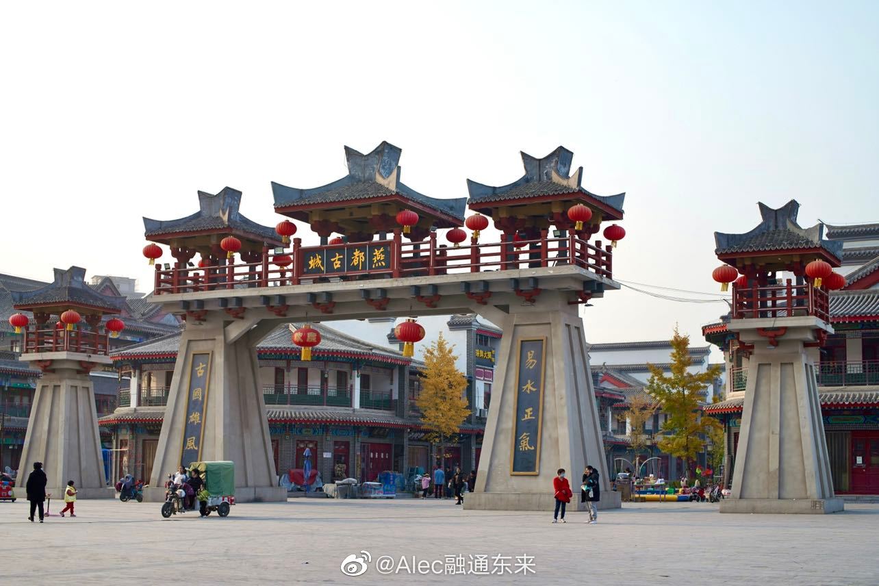 燕都古城—华北地区第一个水岸古城