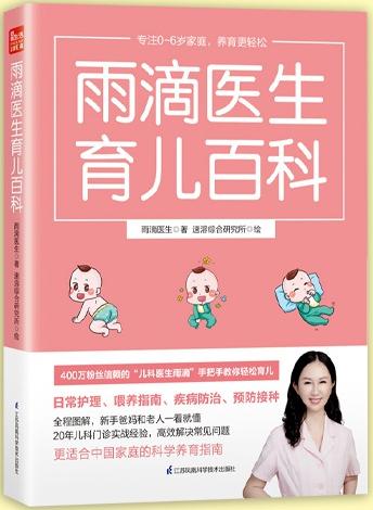 新手妈妈乳汁不够怎么办,母乳不足最快的方法