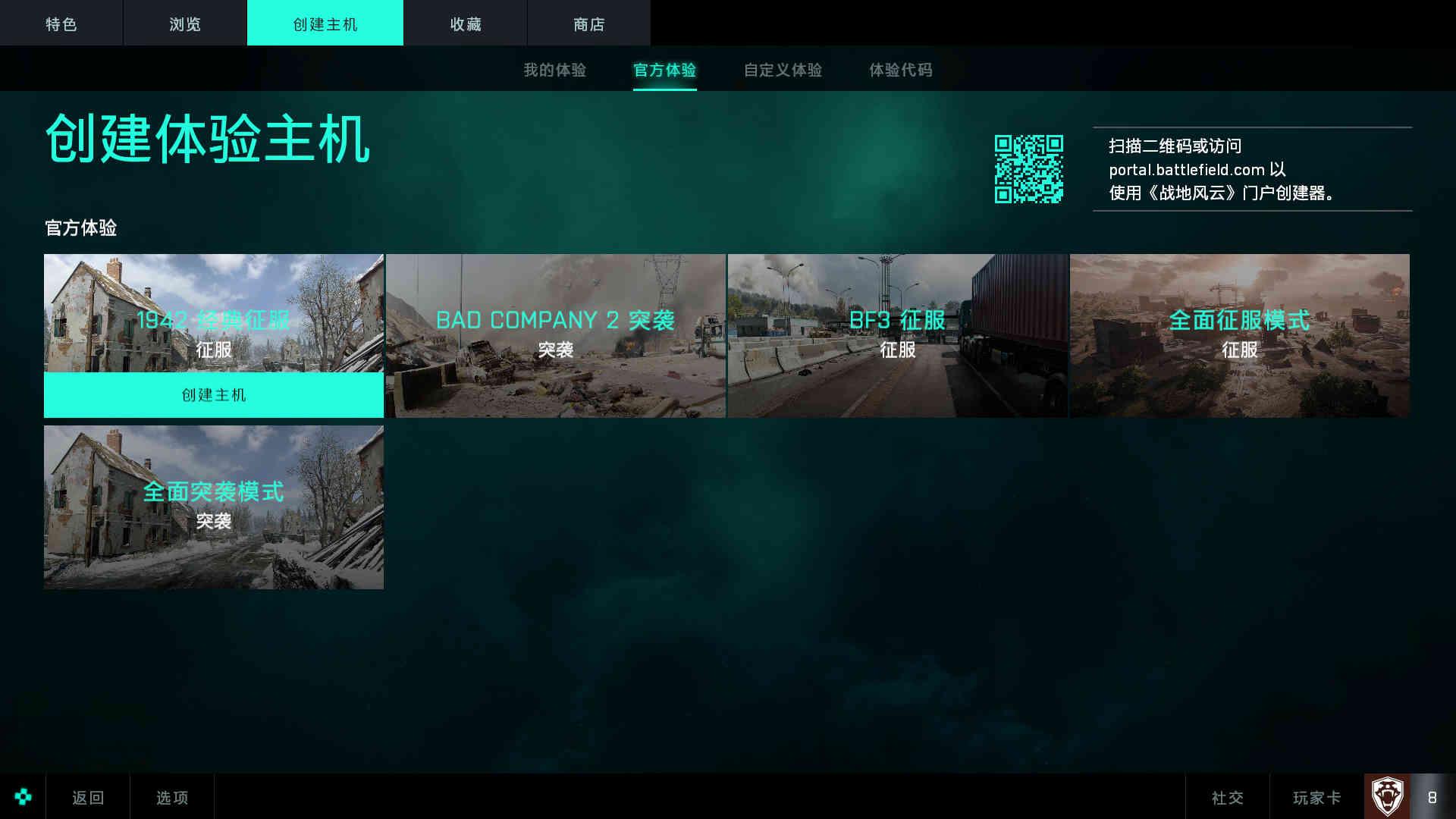 战地2042超解析度,战地2042体验评测