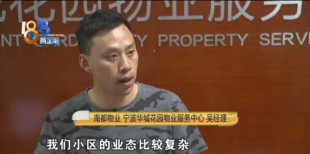 车位为什么不能装地锁,小区车位装地锁合法吗