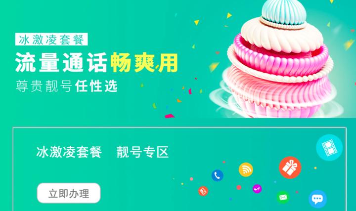 三大运营商取消无限流量是真的吗,三大运营商取消无限流量套餐