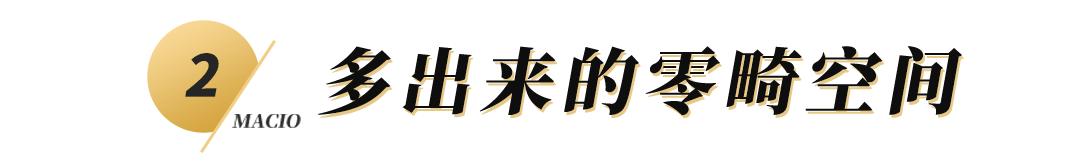 遇到南北通透奇葩户型怎么办,奇葩的户型怎么处理