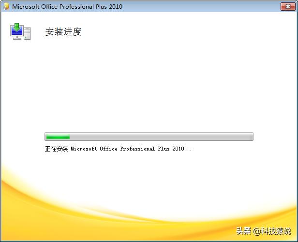 office2010怎么安装与激活,office2013-2019安装激活教程