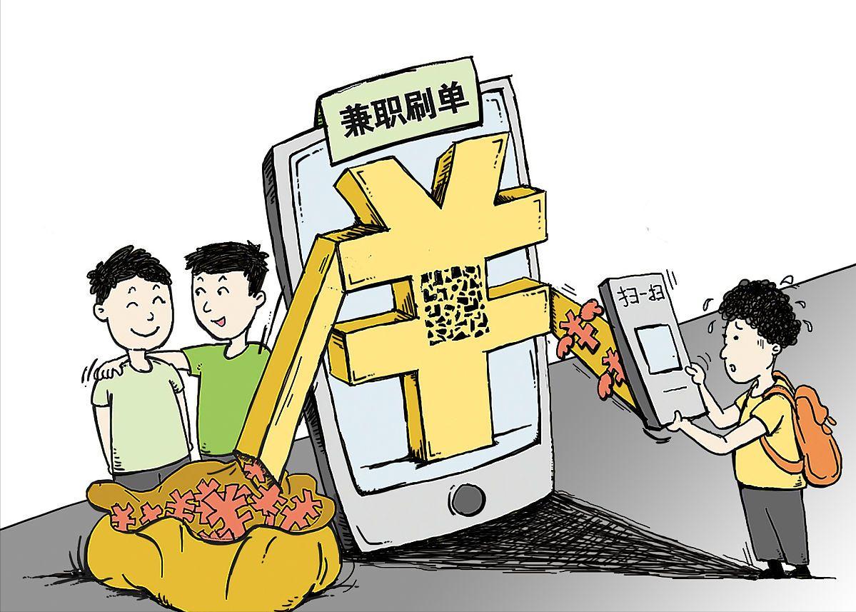 在事业单位工资再低，也不能干的3种“兼职”，发现就被处分