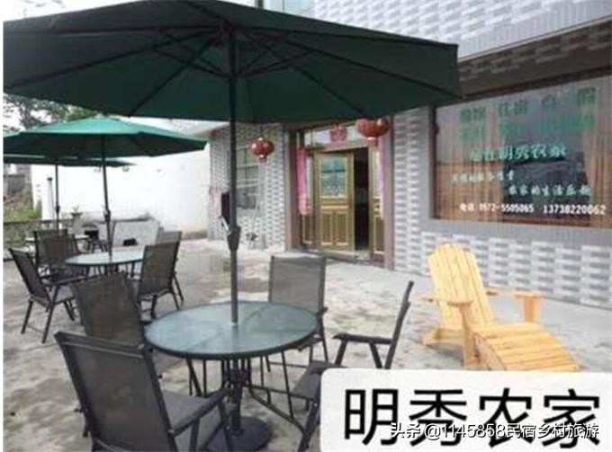 明秀农家乐,浙江安吉董岭农家乐推荐