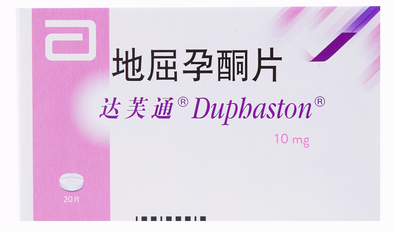 黄体酮栓好还是针剂好,黄体酮药和黄体酮针